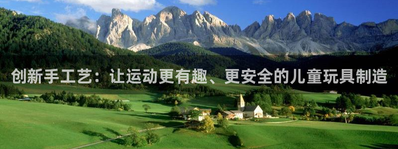 意昂4娱乐首页官网下载