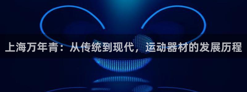 意昂体育4招商电话是多少