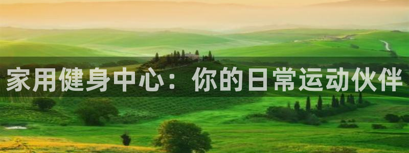 意昂体育4招商电话地址