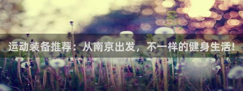 意昂体育4官方客服电话